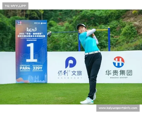 仝扬重返杭州:回顾2024年一杆进洞,期待再创佳绩